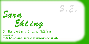 sara ehling business card